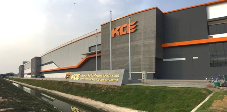 KCE เคาะเทรดพาร์ใหม่ 0.50 บ. เริ่ม 21 พ.ค. นี้