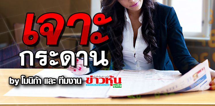 จุดต่ำสุดใหม่ 4 ครั้ง - ข่าวหุ้นธุรกิจออนไลน์