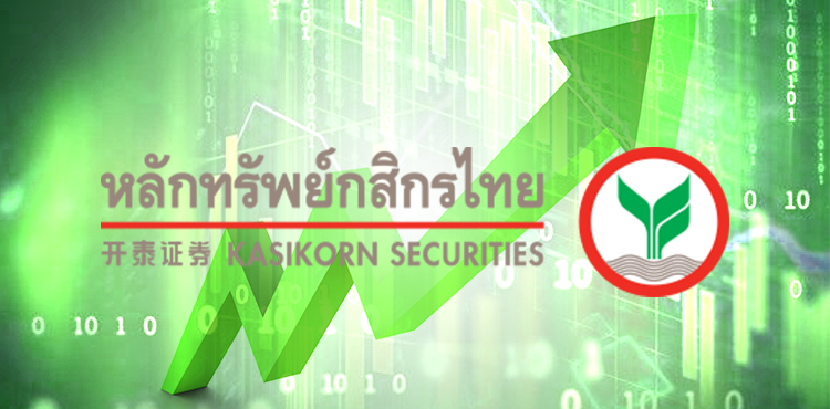 บล.กสิกรไทย” คาดกรอบดัชนีสัปดาห์หน้า 1,635-1,705 แนะจับตาฟันด์โฟลว์-ยูเครน-ตัวเลขศก.