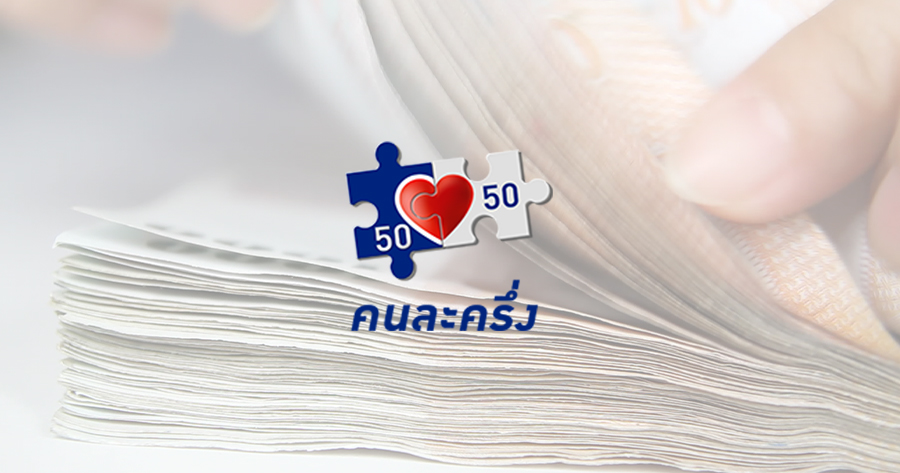 à¸„à¸¥ à¸‡ à¹€à¸• à¸­à¸™à¸£ à¸šà¹ƒà¸Š à¸ª à¸—à¸˜ à¸„à¸™à¸¥à¸°à¸„à¸£ à¸‡ à¸ à¸­à¸™à¸«à¸¡à¸