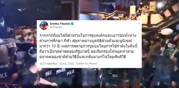 à¹€à¸¨à¸£à¸©à¸à¸² à¸—à¸§ à¸ª à¸™ à¸‹ à¸