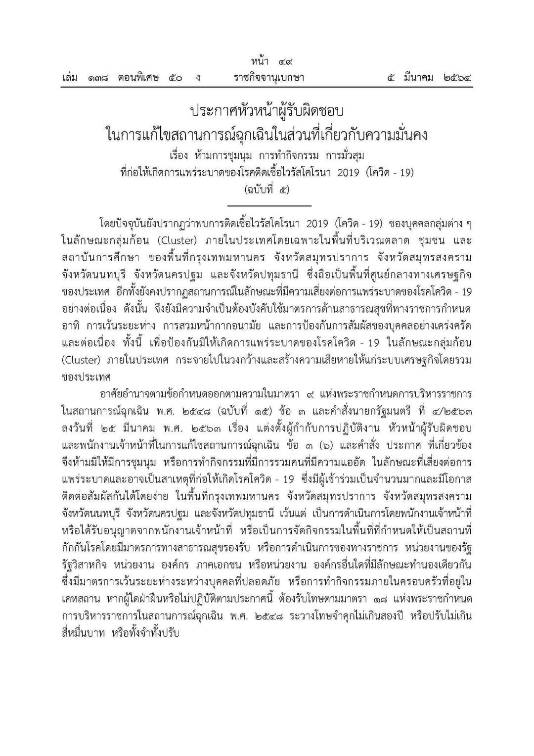 This image is not belong to us