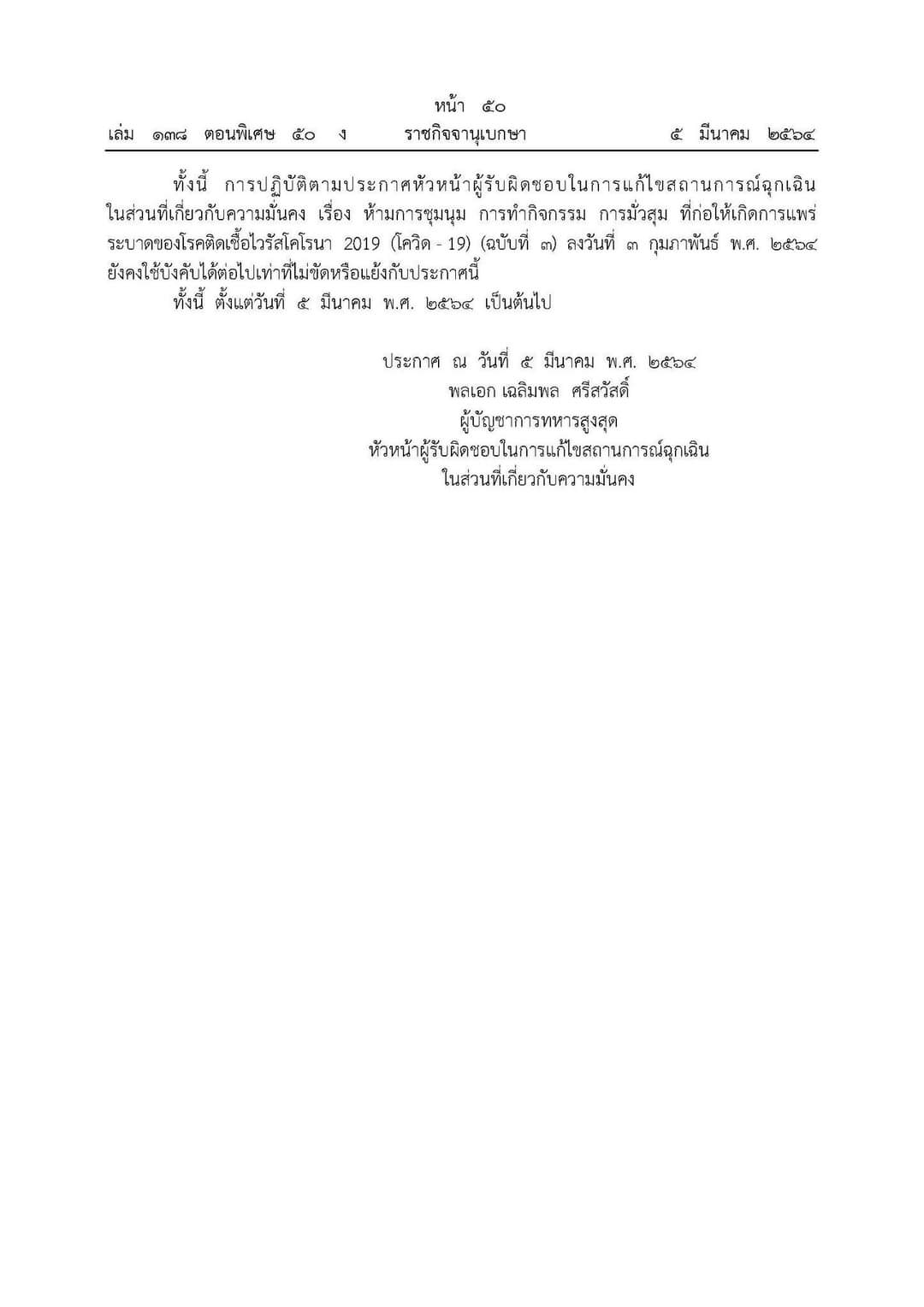 This image is not belong to us