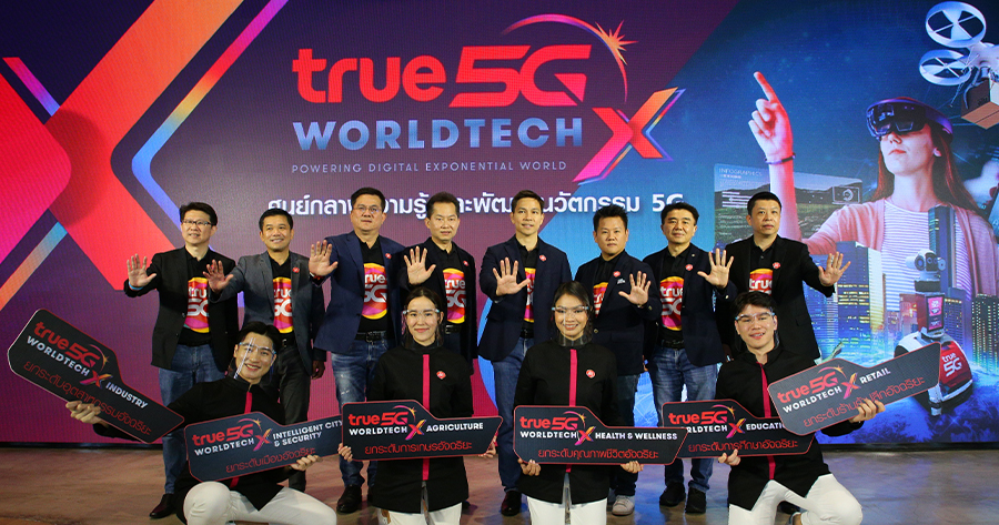 TRUE สร้างปรากฏการณ์ True 5G Worldtech X ศูนย์ความรู้-พัฒนา 5G
