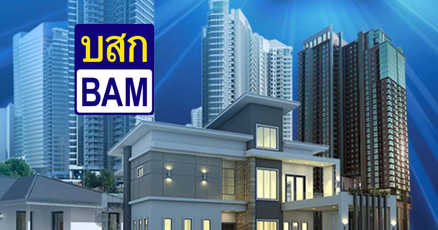 Bank Al-Maghrib's profits in 2023 remain at 1.53 billion, with debt collections and asset sales falling, while continuing to pay a dividend of 0.38 baht. Bank Al-Maghrib's profits in 2023 remain at 1.53 billion, with debt collections and asset sales falling, while continuing to pay a dividend of 0.38 baht.