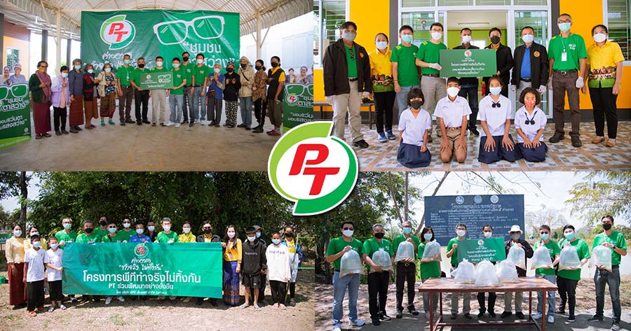 การทำโปรเจกต์ CSR เล็ก ๆ เพื่อสร้างภาพลักษณ์ที่ดีในชุมชน