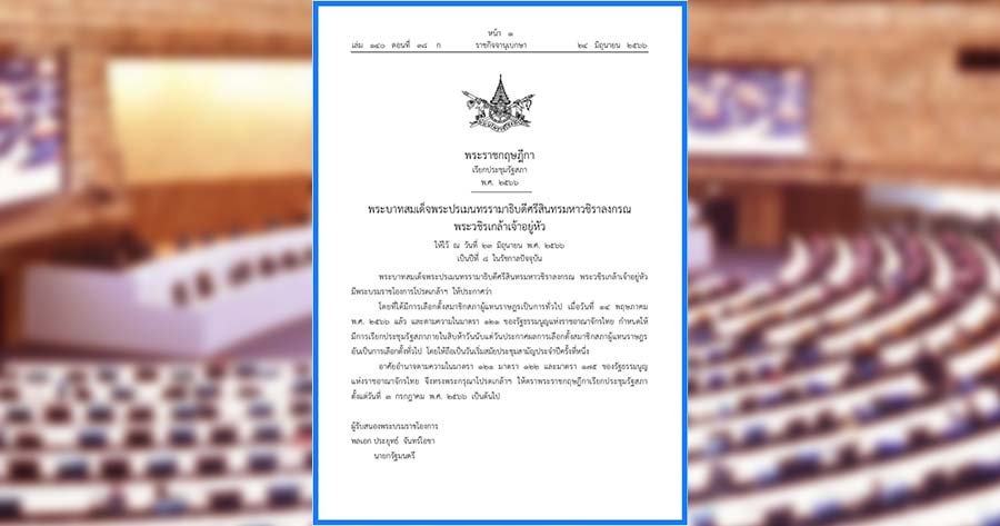 มีผลแล้ว! ลดค่าฟีโอน-จดจำนอง “บ้าน-คอนโด” ไม่เกิน 3 ล้านบาท มีผลแล้ว! ลดค่าฟีโอน-จดจำนอง “บ้าน-คอนโด” ไม่เกิน 3 ล้านบาท