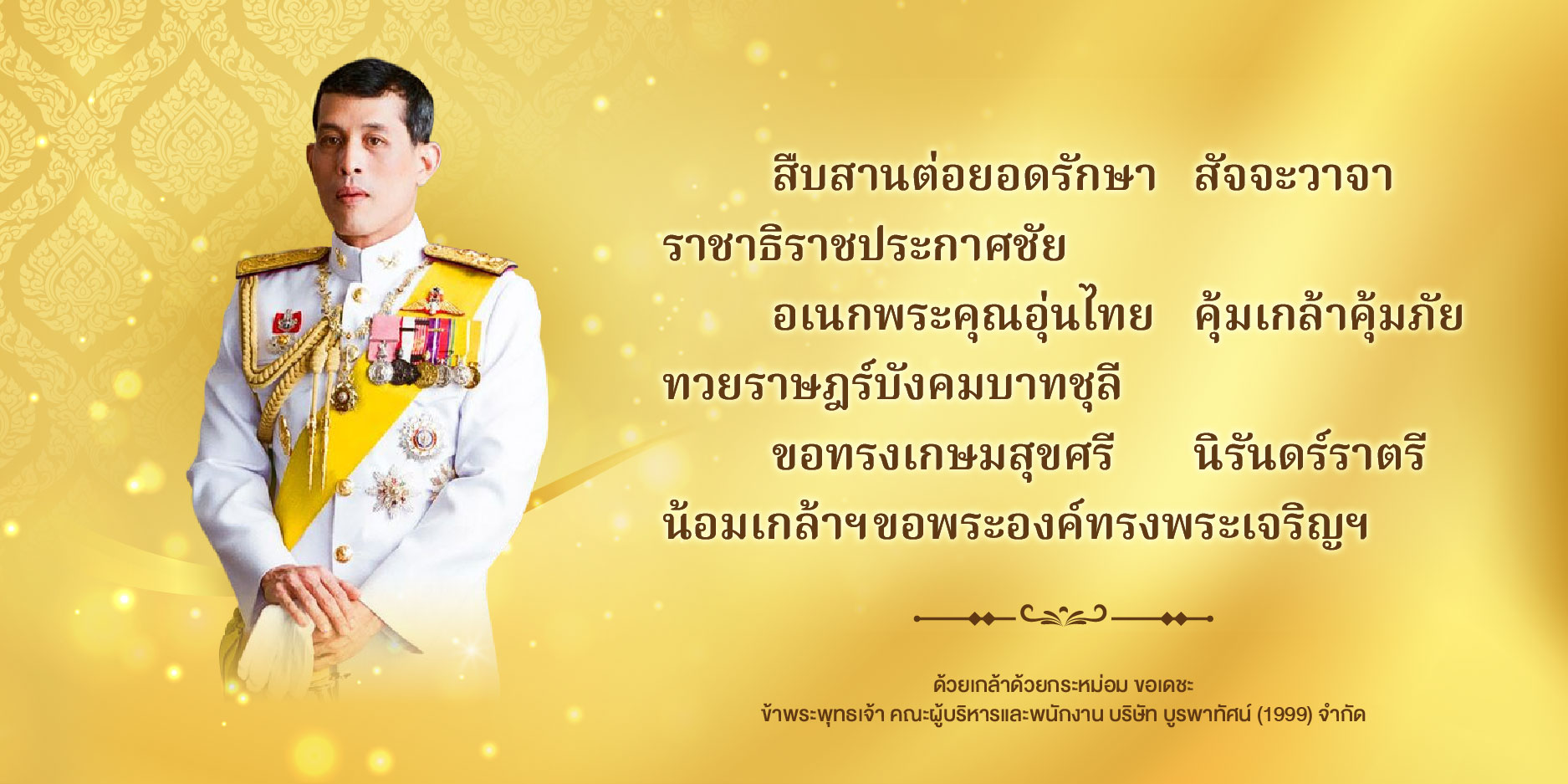 Kaohoon • ข่าวหุ้นธุรกิจออนไลน์ Kaohoon • ข่าวหุ้นธุรกิจออนไลน์