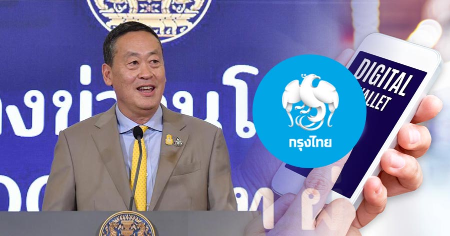 ธนาคารกรุงไทย • ข่าวหุ้นธุรกิจออนไลน์ ธนาคารกรุงไทย • ข่าวหุ้นธุรกิจออนไลน์