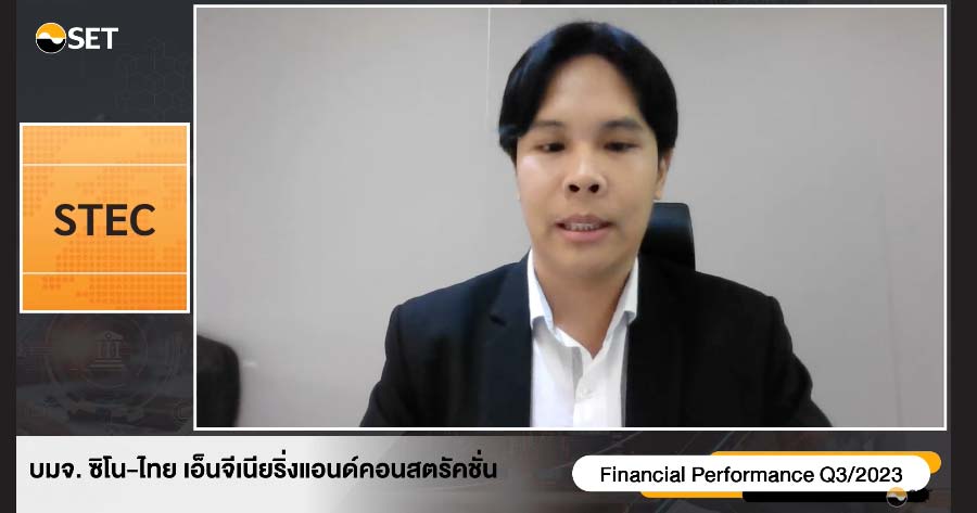 STEC reveals a bright Q4, going to bid for public-private jobs.  Targeting revenue in 2024 to reach 30 billion.