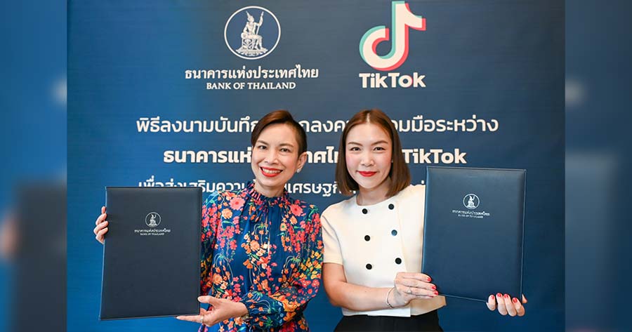 .ธปท. ผนึก TikTok ส่งเสริมทักษะความรู้ การเงิน ประชาชน.