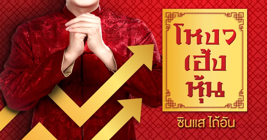 คนดีงาม