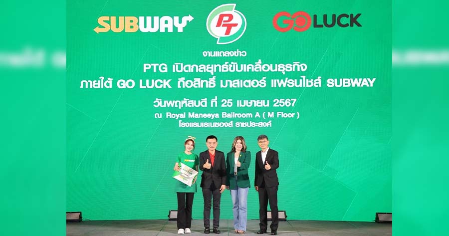 PTG ทุ่มงบ 2.5 พันลบ. ปั้น "ซับเวย์" 500 สาขา หวังกำไรปีละ 500 ล้าน!