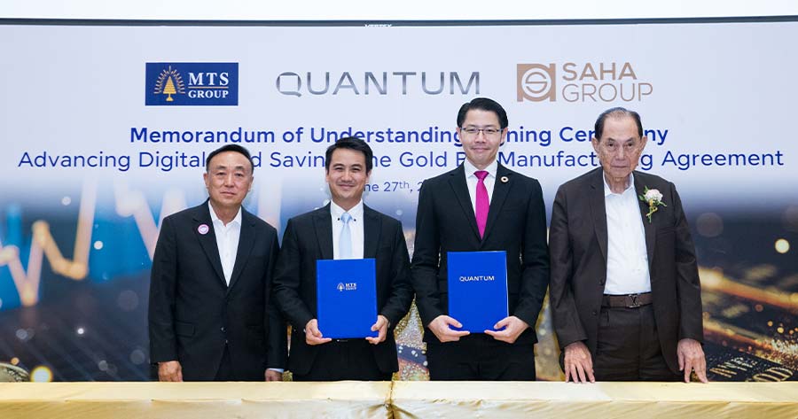 .ควอนตัม เอสดีจีเอ็ม ผนึก เอ็มเอสที โกลด์ เปิดแพลตฟอร์มออมทองคำ.