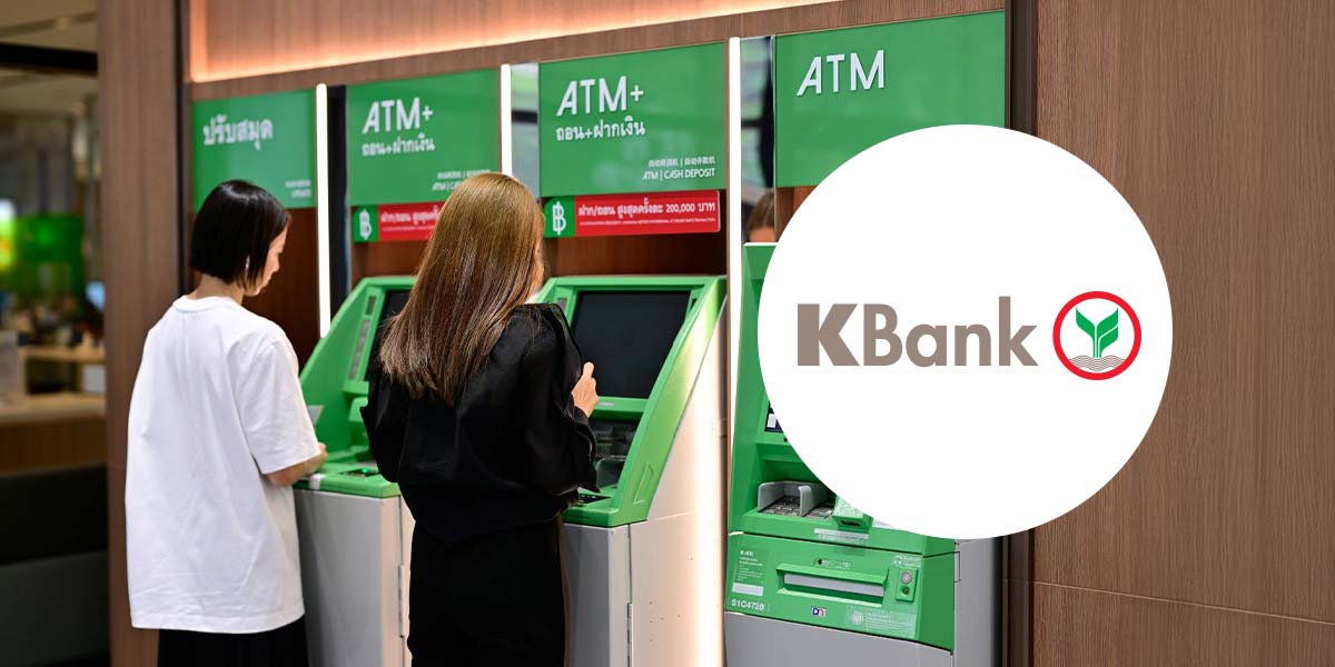 KBANK ปิดจ๊อบ “ซื้อหุ้นคืน” ควักเงิน 3.47 พันล้าน เก็บเข้าพอร์ต 18.30 ล้านหุ้น